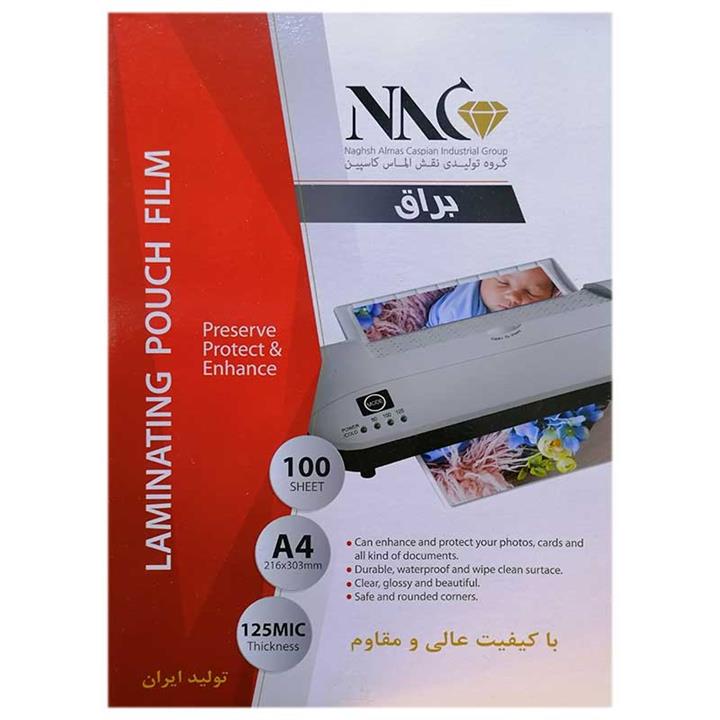 طلق پرس A4 براق 125 میکرون مدل NNC بسته 100 عددی
